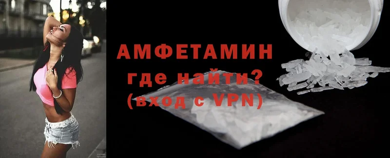 Amphetamine 98%  Электрогорск 