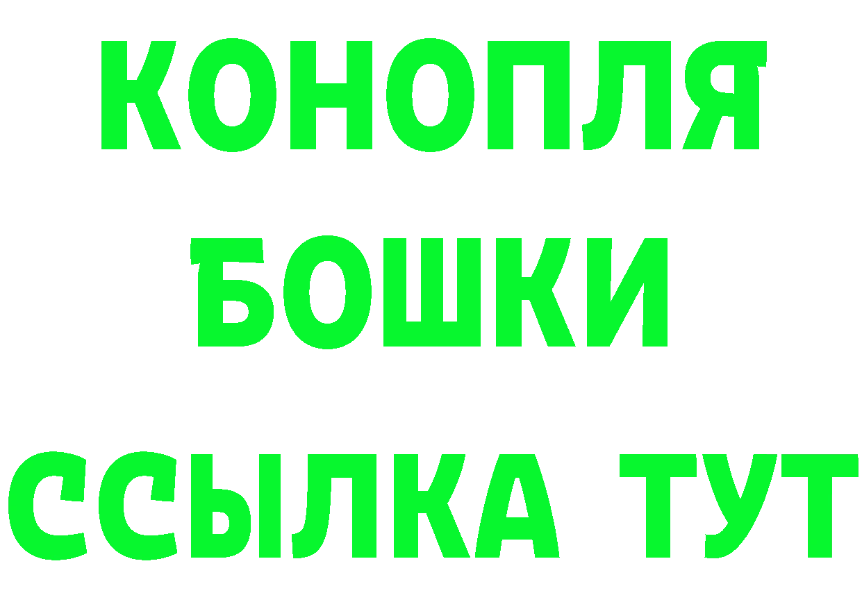 Кетамин VHQ рабочий сайт нарко площадка OMG Электрогорск